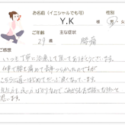 Y.Kさん 29歳 男性